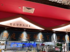 -望湘园·洞庭渔宴(永旺店)