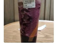 -CoCo都可(合生汇店)