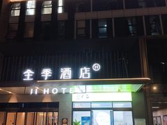 -马鹦路(地铁站)