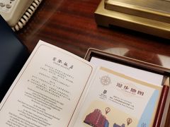 -上海国际饭店