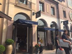 -POLO RALPH LAUREN(比斯特苏州购物村店)