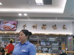 -日月永和中国餐饮名店(凤凰店)