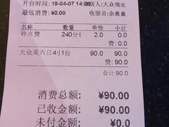 -钱柜音乐会所(罗湖店)