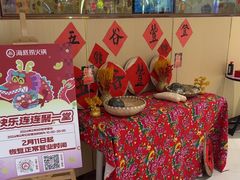 -海底捞火锅(让胡路万达店)