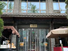 -成都观隐颐云台酒店-芳菲秀