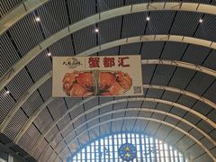 -沈阳站