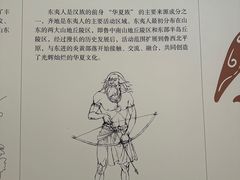 -齐文化博物馆