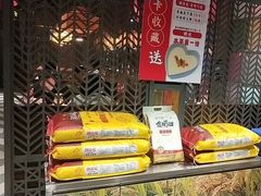 -湘当爱·鲜煮现炒(松岗立业路店)