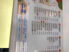 -50嵐鲜茶专卖连锁店(金城镇店)