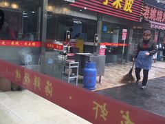 -西安五号米皮