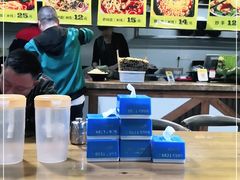 -一点一线重庆小面(重庆创意公园店)