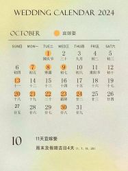 -昆山天美婚礼定制(市区店)