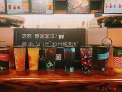 -星巴克(广州新粤新店)