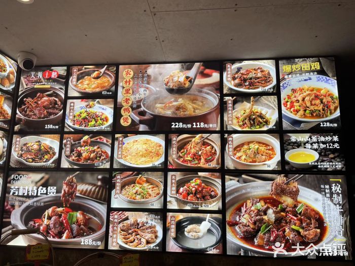 陈先进鱼馆·地道农家菜(湖墅南路店)图片