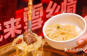 Homemade Blood Sausage Pork Dish