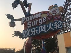 游乐设施-上海欢乐谷