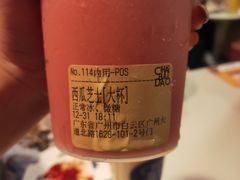 -茶百道(京溪店)