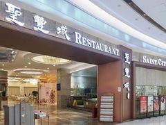 -圣丰城酒家·宴会(宝安大仟里店)