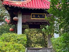 -南京市江宁方山
