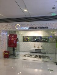 -Cocodemer产后恢复(杭大店)