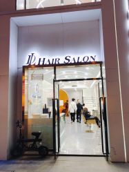 点击看大图 -DL HAIR SALON