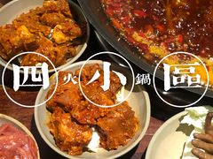 -四小区火锅·巷子里的重庆火锅(花照壁店)