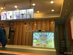 -CoCo都可(嘉定日月光店)