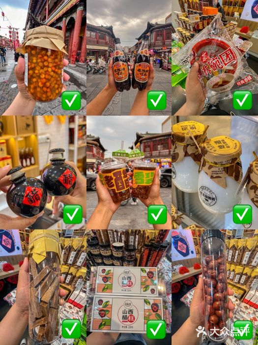 贡天下山西特产(鼓楼街店)图片
