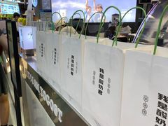 -我是酸奶君(壹方城店)