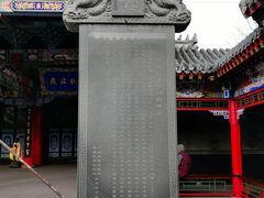 -长安寺