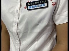-范饭椰林川湘味海鲜·椰子鸡(三亚湾椰梦长廊店)