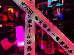 -MOSSO·Liveshow(M3香港广场店)