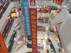 -兰岛广场(白沙路店)