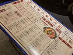 -麻六记(凤凰汇店)