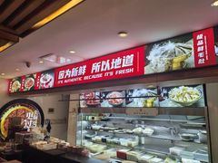 -沸炉重庆老火锅(军事博物馆店)