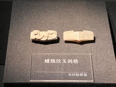 -汉景帝阳陵博物院