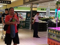 -北京华联生活超市(北京常营店)