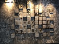 -宽窄巷子(地铁站)
