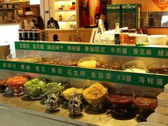 自助餐小料台-太西东港火锅广场