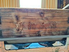 -沔阳会馆(沔街店)