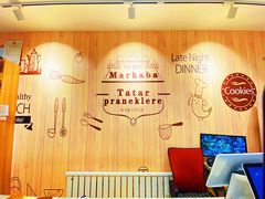 -玛尔哈巴·塔塔尔糕点(华侨小区店)