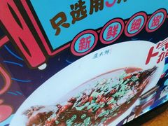 -卢大鲜鱼头捞饭(美利广场店)