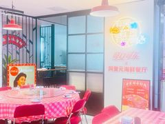 -阿里元海鲜·闽南特色菜(曾厝垵店)