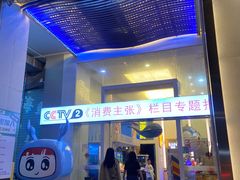 -喜碧海鲜·二十年本土海鲜老字号(上排店)
