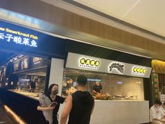 门面-太二酸菜鱼(赣州万象城店)