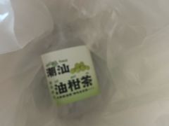 -一杯潮茶·专注潮汕茶饮(朝阳庄店)