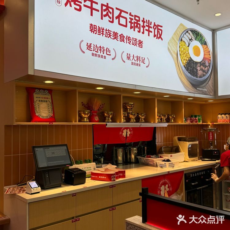 江海万达新晋打工人饭堂！！！