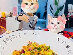 小脸大碗牛蛙干拌面-友达面馆(广州总店)