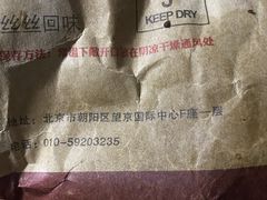 -都士牧人现烤牛肉干