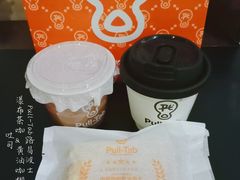 -Pull-Tab拉环咖啡(杭州市上城区来福士中心店)